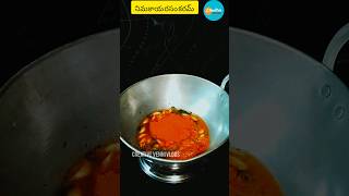 Nimakaya rasam karam recipe in Telugu [upl. by Turrell102]