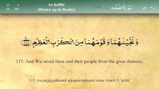 037 Surah As Saaffat by Mishary Al Afasy iRecite [upl. by Severin856]