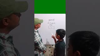 मुख्यमंत्री को 2 बॉक्स में लिखो name puzzle puzzle challenge shorts iqtest ytshorts youtube [upl. by Galven]