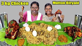 3 kg Chicken With 2Kg Mutton Biryani Cooking And Eating Challenge in Tamil Foodies Divya VS Anushya [upl. by Abdel60]