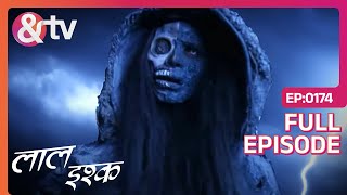 Khooni मेहबूबा Sapna Mein लिया रणजीत se बदला Laal Ishq  Full Ep 17414 Dec 19andtvchannel [upl. by Artimed937]