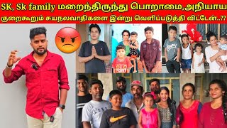 உங்களிடம் நான் கேட்கும் வேண்டுகோள்🙏🙏jolly vlogjaffna vlog🙏🙏 [upl. by Quiteris]