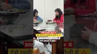 DRISHTI IAS NOIDA SECTOR 15  Girls PG  Upsc Aspirants in Noida🔥 upsc drishti noida shorts [upl. by Alyled108]