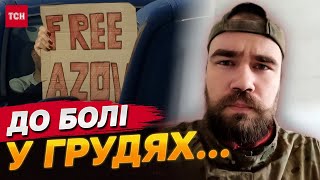 У нього почались СЕРЦЕВІ НАПАДИ історія АЗОВЦЯ якого РФ мордує у П0ЛОНІ [upl. by Mahau]