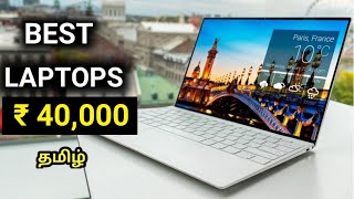 Top 5 Best Laptops under 40000 in tamil 🤯 Best Coding Editing professional laptops 🔥 [upl. by Fai]