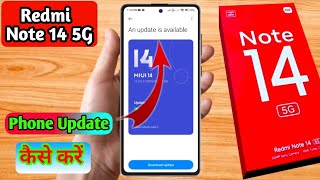 how to software update in redmi note 14 5g redmi note 14 5g update kaise kare [upl. by Lezah484]