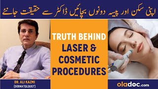 Truth Behind Laser amp Cosmetic Procedures  Laser Hair Removal  Whitening Injections  Chemical Peel [upl. by Brok522]