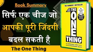 The ONE Thing by Gary Keller Audiobook  Book Summary in Hindi [upl. by Anaehs]