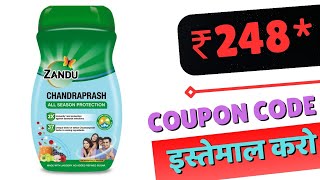 Zandu Chandraprash Offer  Use Coupon Code for offer  chyawanprash benefits  immunity booster [upl. by Ailime759]