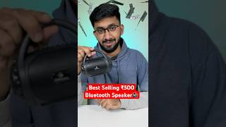 Best Selling ₹500 Bluetooth Speaker in India 🔊 Semma Worthu 🔥 [upl. by Charron174]