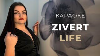 LIFE — ZIVERT КАРАОКЕ в дуэте [upl. by Nesnaj]