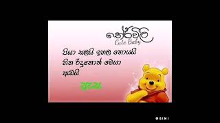 තේරවිලි තෝරමුද  ❤️ [upl. by Kram]