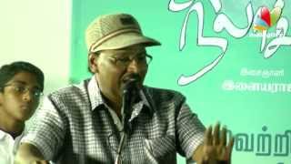 Bhagyaraj Speech  R Sundarrajans Movie  Chithirayil Nila Choru  Audio Launch  Tamil Movie [upl. by Smail]