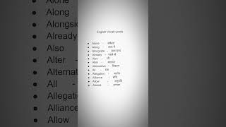 English vocab words youtubeshorts english vocabwords spokenenglish englishwords vocabualry [upl. by Platon]