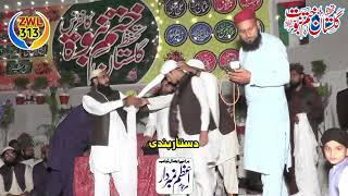 دستار بندی At Damala Narowal 25 October 2024 محفل ڈومالہ [upl. by Arriaes]