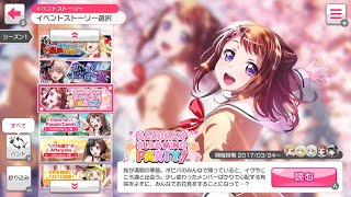 Nintendo Switch Bang Dream Girls Band Party  Sakura Blooming Party [upl. by Willett]