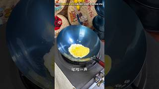 Non Sticky Pan 🍳 Technique 😱 shorts [upl. by Ardath]