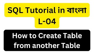 SQL Tutorial  4 Creating Tables from another Tables Akinuzzaman Akond [upl. by Nev902]