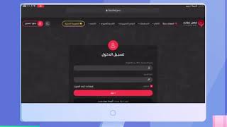 شرح تفعيل اشتراك فاصل اعلاني [upl. by Donia]