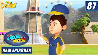 Chacha Bhatija  Cricket Match  Comedy Cartoons for Kids  Wow Kidz Comedy  spot [upl. by Jobey]