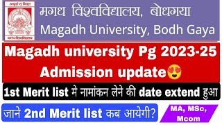 Magadh university pg admission update 202325 Magadh university pg admission date extended pg [upl. by Merl]