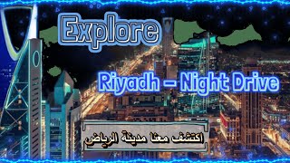 Riyadh 2024  Riyadh Air View  Riyadh Night Drive  Explore Riyadh  Saudi Arabia  اكتشف الرياض [upl. by Nilak804]