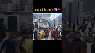 Kedarnath Mandir chhah Mahina November 3 tarikh bandApril se main Mahina mein open honge [upl. by Concepcion299]