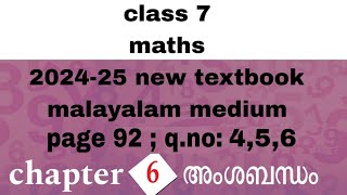 class 7 maths chapter 6 page 92 qno456 malayalam medium kerala syllabus 202425 new textbook [upl. by Corbett293]