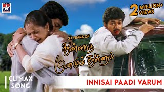 Innisai Paadivarum Climax Video song  Thullatha Manamum Thullum  Vijay  Simran  Starmusicindia [upl. by Ultann]