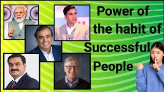 Power of the habit of successful people youtube success motivation viralvideo [upl. by Ariak]