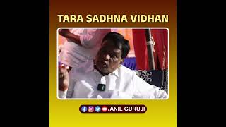 Tara Sadhna Vidhan II anil Kumar Joshi II anilguruji Sadhana Tarasadhana [upl. by Freeborn]