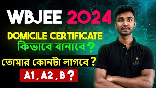 WBJEE 2024 Domicile Certificate  How to Make WBJEE Domicile Certificate  WBJEE Counselling 2024 [upl. by Drofkcor]