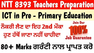 NTT exam preparation  8393 NTT teachers preparation  NTT teacher syllabus  NTT exam solved paper [upl. by Norvol166]