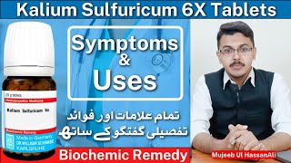 Kalium sulfuricum 6x Homeopathic Medicine  Kali Sulf 6x Uses and Benefits  Detailed Session [upl. by Baggott]