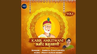 Kabir Amritwani Vol1 [upl. by Haelat]