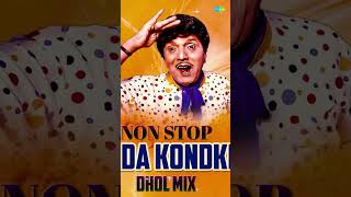 Dada Kondke Special marathigaane jhankarbeats oldmarathisongs dadakondke [upl. by Alamak]