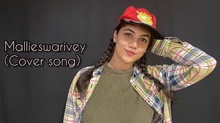 Mallieswarivey Cover song  Aqsa khan [upl. by Ytirahs]