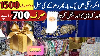 Sale 🎉alkarm gali landhiLandhi alkaram gali wholesale cloth market in Karachi🔥 [upl. by Llehcram]