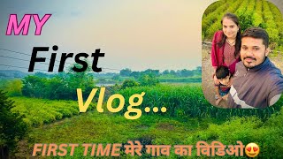 My First Vlog in Today😍 My First vlog in village🌻Daily vlog😎 [upl. by Christina]