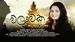 walawaka  Nelunika Apsara ft manoj dushan fonseka band newsong hitsongs lovestory viral viwes [upl. by Acired]