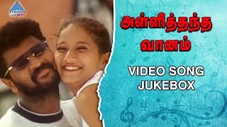 Alli Thandha Vaanam Tamil Movie Songs  Video Jukebox  Prabhu Deva  Kalyani  Laila  Vidyasagar [upl. by Namlaz]