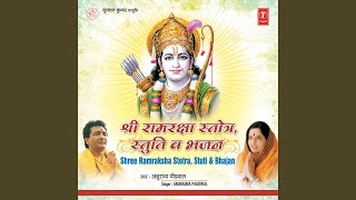 Shree Ramraksha Stotra [upl. by Oribel]