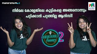 പറ്റിച്ചവരുടെയും പറ്റിക്കപെട്ടവരുടെയും കഥകളുമായി ആൻസി🙇🏻‍♀️😩  seriouslyfunnyseason2  EPI 10 [upl. by Annayehc195]