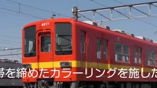 東武亀戸線に昭和３０年代の「標準色」リバイバルカラー [upl. by Gratia]