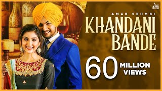 Khandani Bande Official Video Amar Sehmbi  Bravo  Kaptaan  Punjabi Songs 2021 Jass Records [upl. by Karoly]