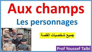 Aux champs  les personnages [upl. by Norac]