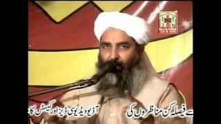 MOLANA ILYAS GHUMMAN TAZKIRA AHLAY BAIT 18122011 [upl. by Aillemac]