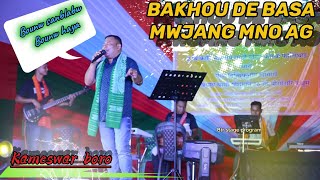 Kameswar Boro Old Singer❤️🔥Kameswar boro Live stage performance Bakhou De Basa Mwjang mno ag bodo [upl. by Yerhcaz]