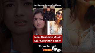 Jaani Dushman Cast Then amp Now 20022024 jaani dushman ek anokhi kahani shorts citybollywood [upl. by Iadahs]