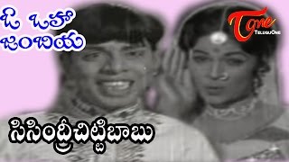 Sisindri Chittibabu Songs  Om Oho Jambiya  Saradha  Sobhana Babu [upl. by Leighton]